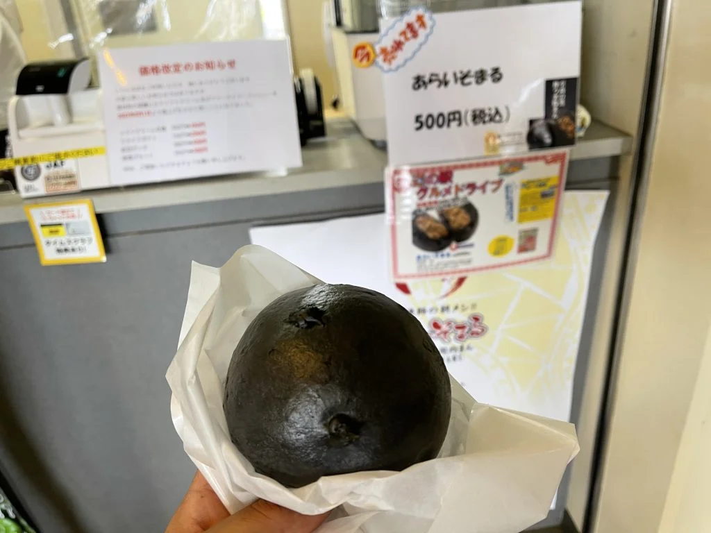 道の駅サラブレッドロード新冠『あらいそまる』