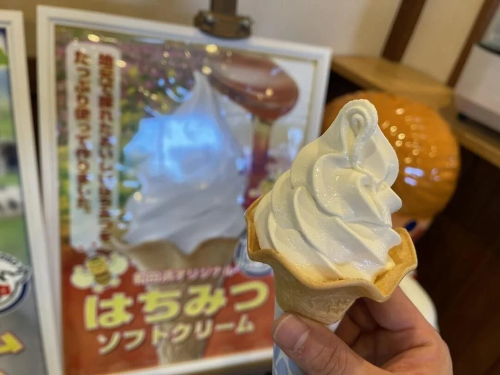 はちみつソフトクリーム