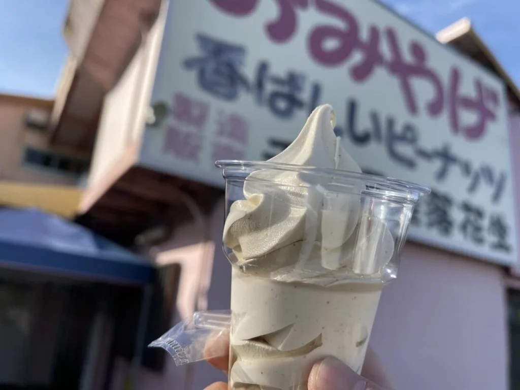 ピーナッツソフトクリーム