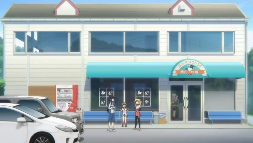 アニメに登場した飯田牧場