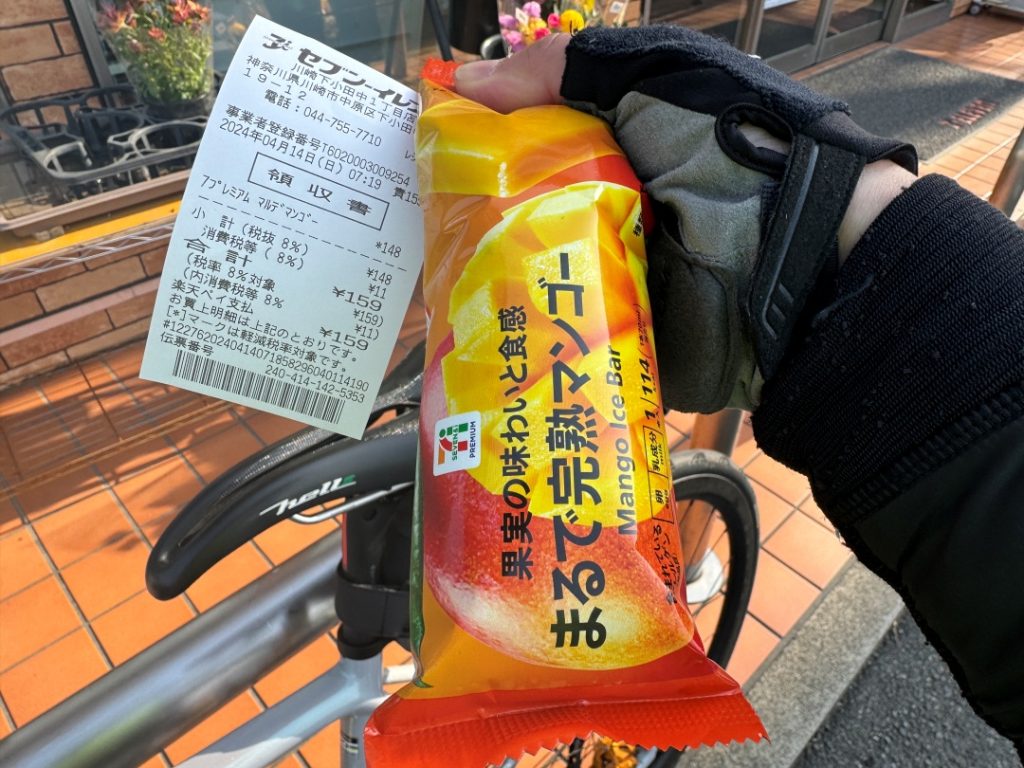 Blog 20240413 222008870 Ios